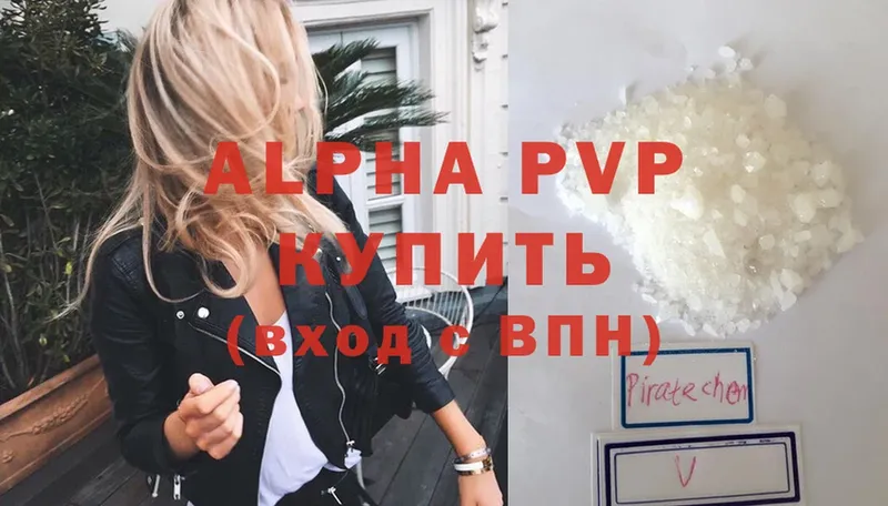 Где можно купить наркотики Приволжск COCAIN  Меф мяу мяу  Alpha PVP  Канабис  Галлюциногенные грибы  Гашиш 