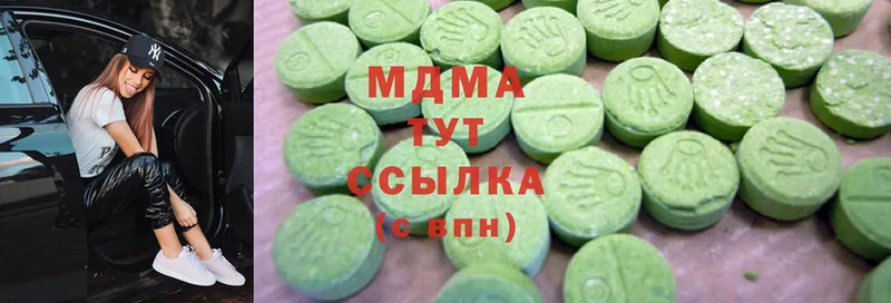 МДМА Molly  Приволжск 